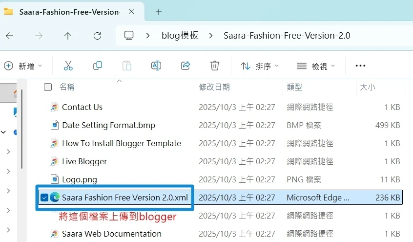blogger themes import
free blogger themes
匯入模板的方式